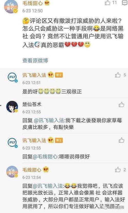 吃瓜网今日更新