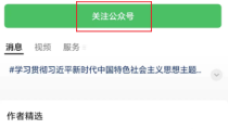 2025北京网上预约扫墓入口及操作指南