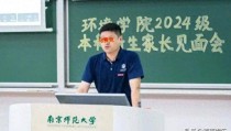 南师大女主私照被曝青春靓丽、反差大网友：怪不得宋某被吸引