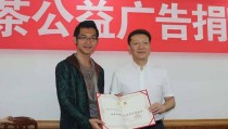 缅怀“时代楷模”廖俊波 顾问田七赓续朱子文脉新篇章