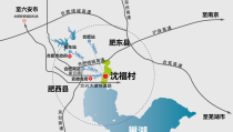 美丽沈福幸福乡村邀您共建！