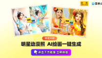 安与骑兵夺冠《星光大道》年度总冠军引发热议！