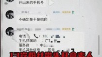真没救了！百度副总裁女儿再曝黑料：ai换脸受害人裸照被扒