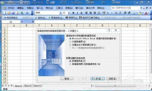 数据透视表视频教程,轻松掌握数据分析与处理技巧
