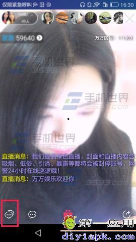娱乐之爆料直播间,娱乐之爆料直播间独家揭秘
