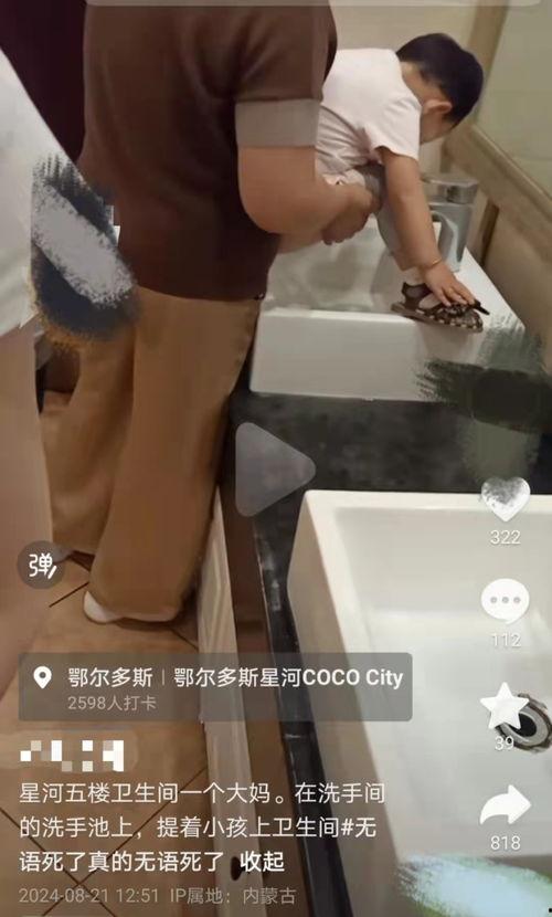厕所小便视频播放,厕所小便视频背后的社会现象解析