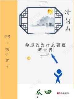 朝堂吃瓜全文小说免费阅读,宫廷秘闻，权谋风云，免费畅读