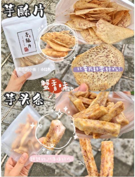 爆料零食不好吃怎么办视频,揭秘零食行业背后的真相