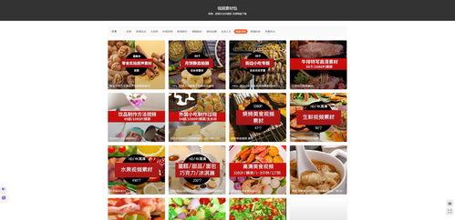 餐厅爆料视频素材下载网站,一网打尽美食圈幕后瞬间