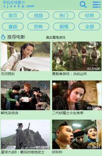 158家视频在线观看,158家视频平台在线观看全景解析
