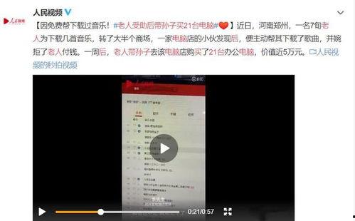 南京盐城爆料事件视频,视频揭露惊人真相