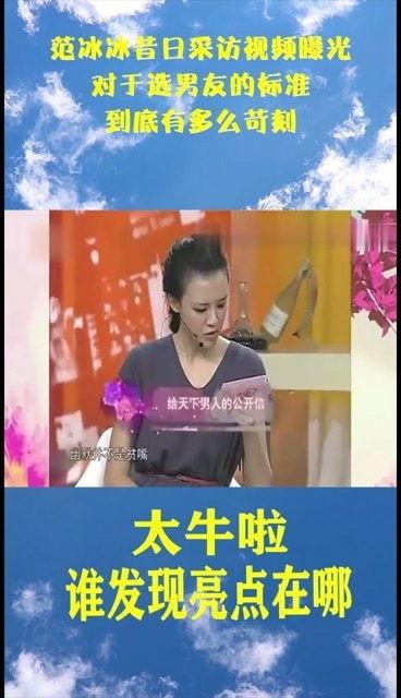 访谈视频怎么爆料别人,如何巧妙爆料他人内幕