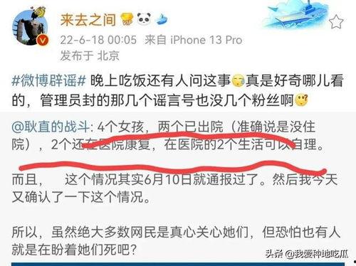 唐山知情人爆料视频曝光,揭秘事件背后惊人真相