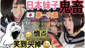 日本鬼畜在线播放,揭秘日本在线播放的狂热现象