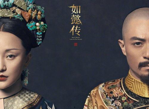 如懿传免费在线观看草,揭秘宫廷秘史，共赏传奇人生