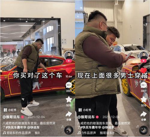 快手猴哥被打视频,网络暴力下的悲剧瞬间