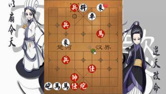 象棋王在线播放,指尖上的智慧对决，线上重现经典棋局
