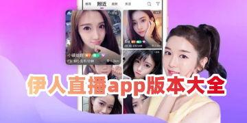 u伊人视频免费观看,揭秘u伊人视频免费观看的独家魅力