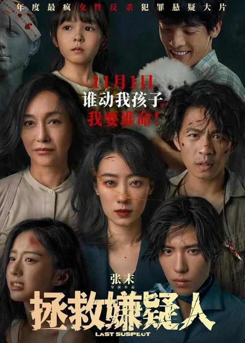 姬野爱电影免费观看,免费畅享的视觉盛宴