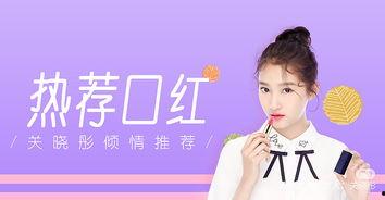 蘑菇街广告视频,时尚潮流一网打尽，购物新体验