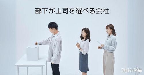 上司 下属 日本,上司与下属的日本式沟通之道