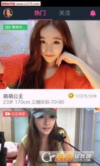 充气情人手机在线播放,揭秘充气情人手机在线播放的奇幻世界