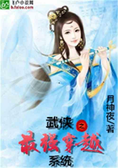 小说吃瓜娘娘免费阅读下载,宫廷风云下的甜蜜瓜果传奇