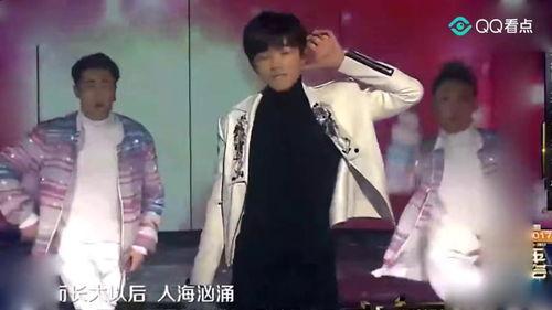 王俊凯个人跳舞视频,演绎青春活力舞蹈风采