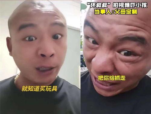 坏叔叔视频,网络迷雾中的真相与警示