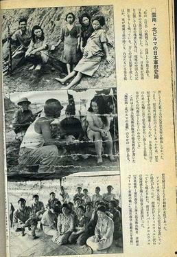 日本慰安妇真实照片,日本慰安妇的真实影像记录