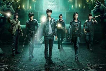 盗墓笔记免费观看集,揭秘古墓探险背后的惊险历程