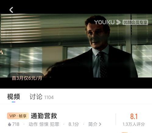 都知道免费观看,尽在都知道——揭秘免费观看的无限魅力