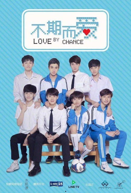 不期而爱二季在线播放8,浪漫续篇，甜蜜来袭！