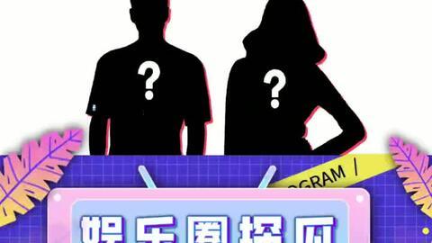 吃瓜娱乐圈符号大全